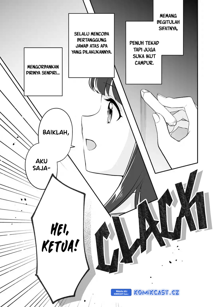 Dou Ka Ore Wo Houtte Oitekure Chapter 24 Halaman 10
