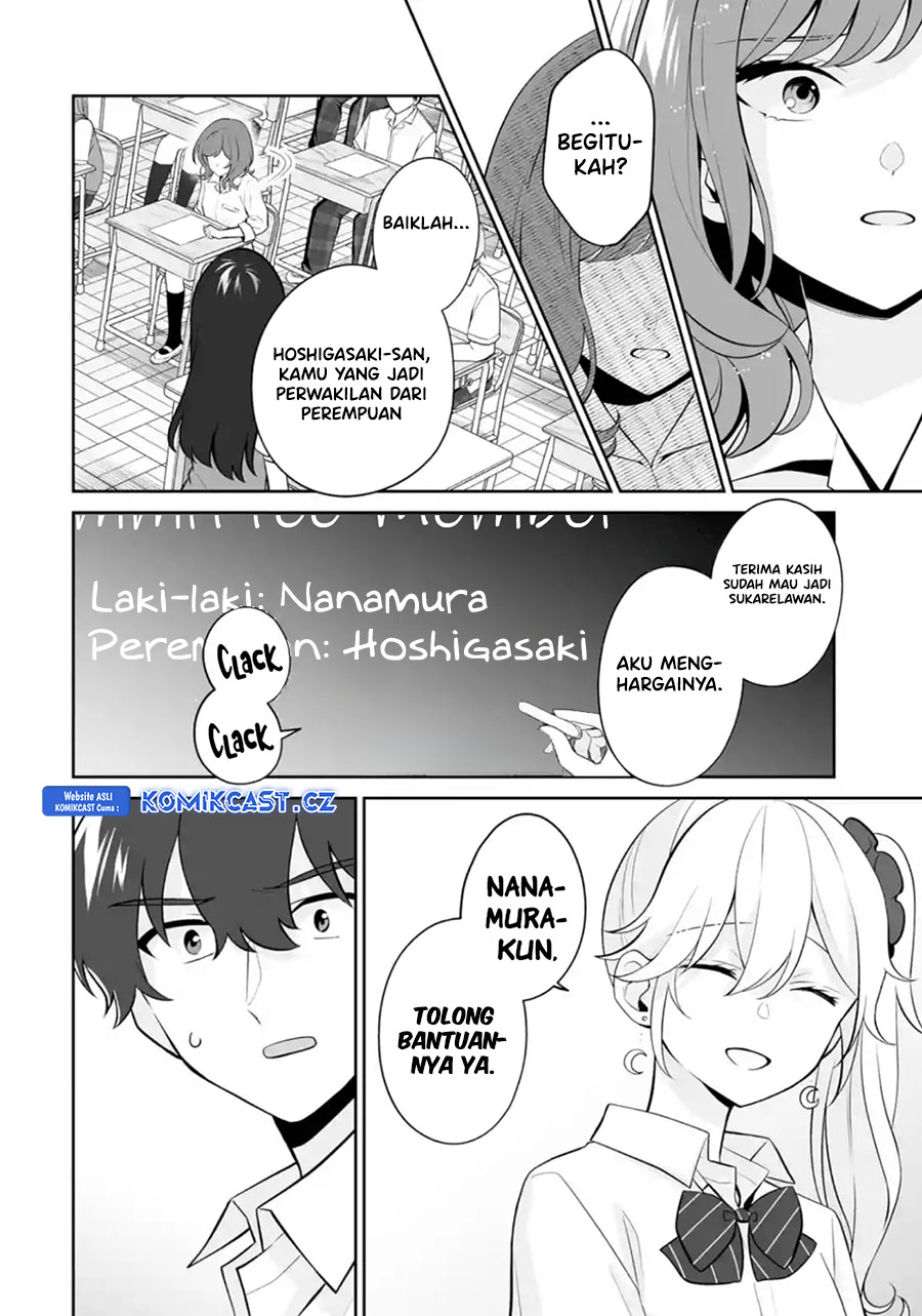 Dou Ka Ore Wo Houtte Oitekure Chapter 24 Halaman 15