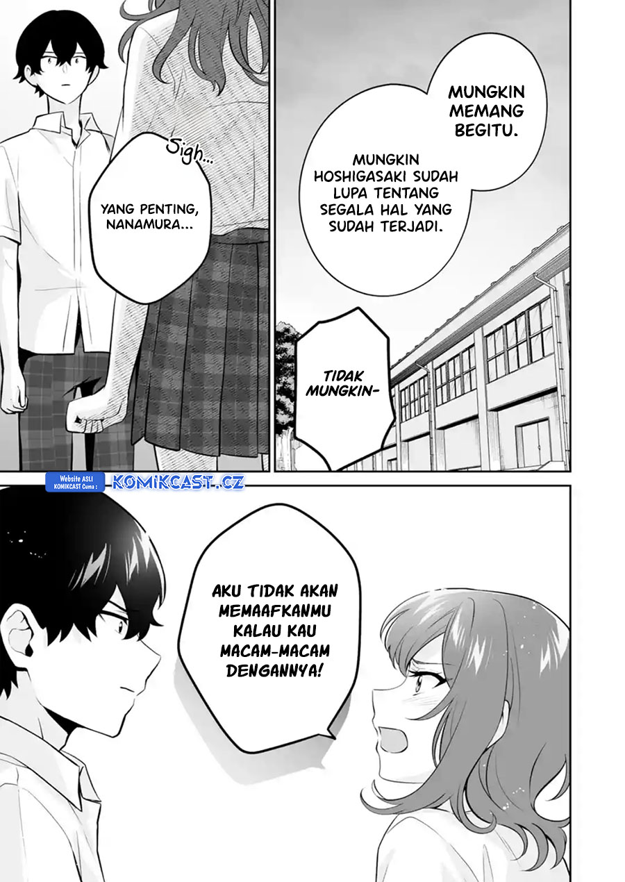 Dou Ka Ore Wo Houtte Oitekure Chapter 24 Halaman 26