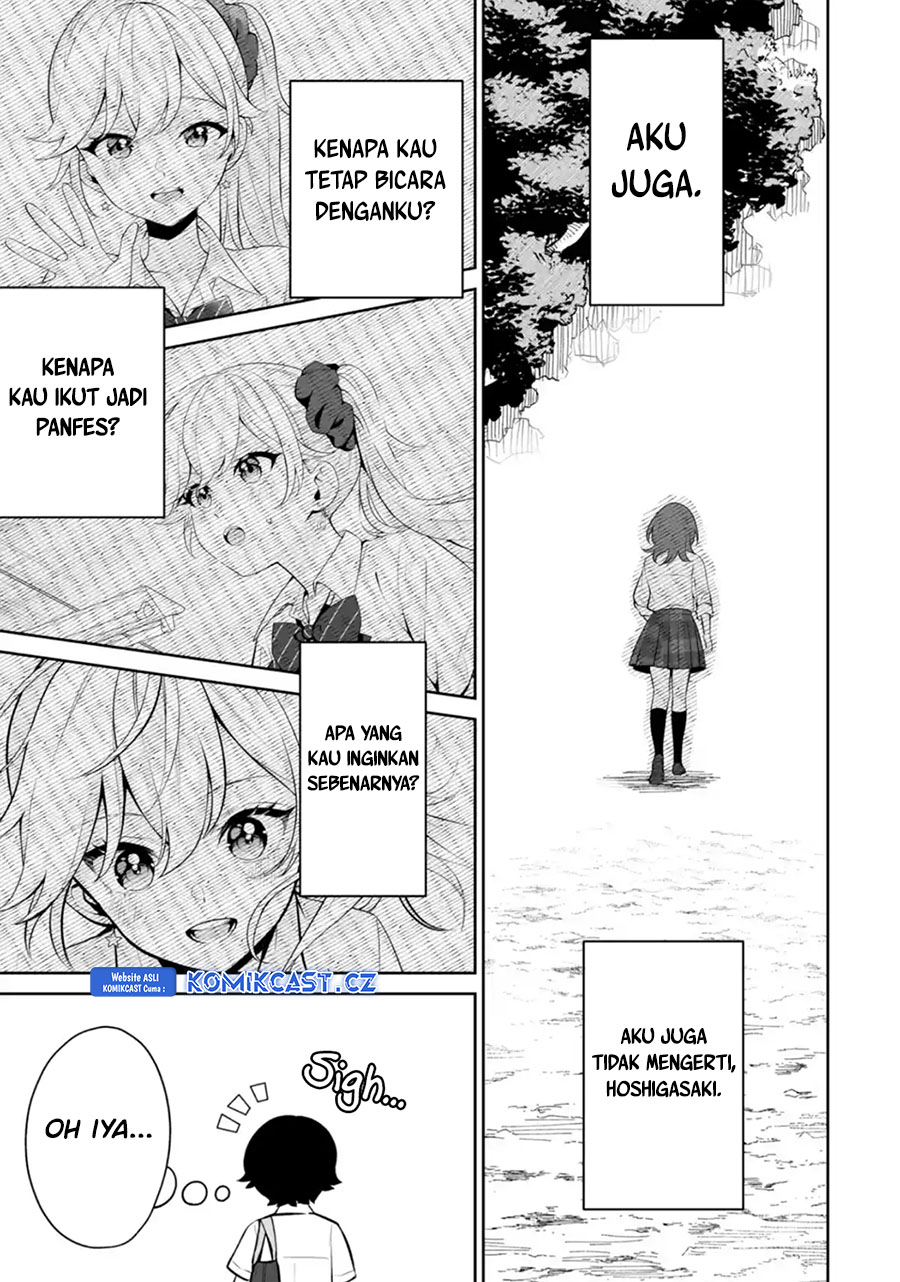 Dou Ka Ore Wo Houtte Oitekure Chapter 24 Halaman 28