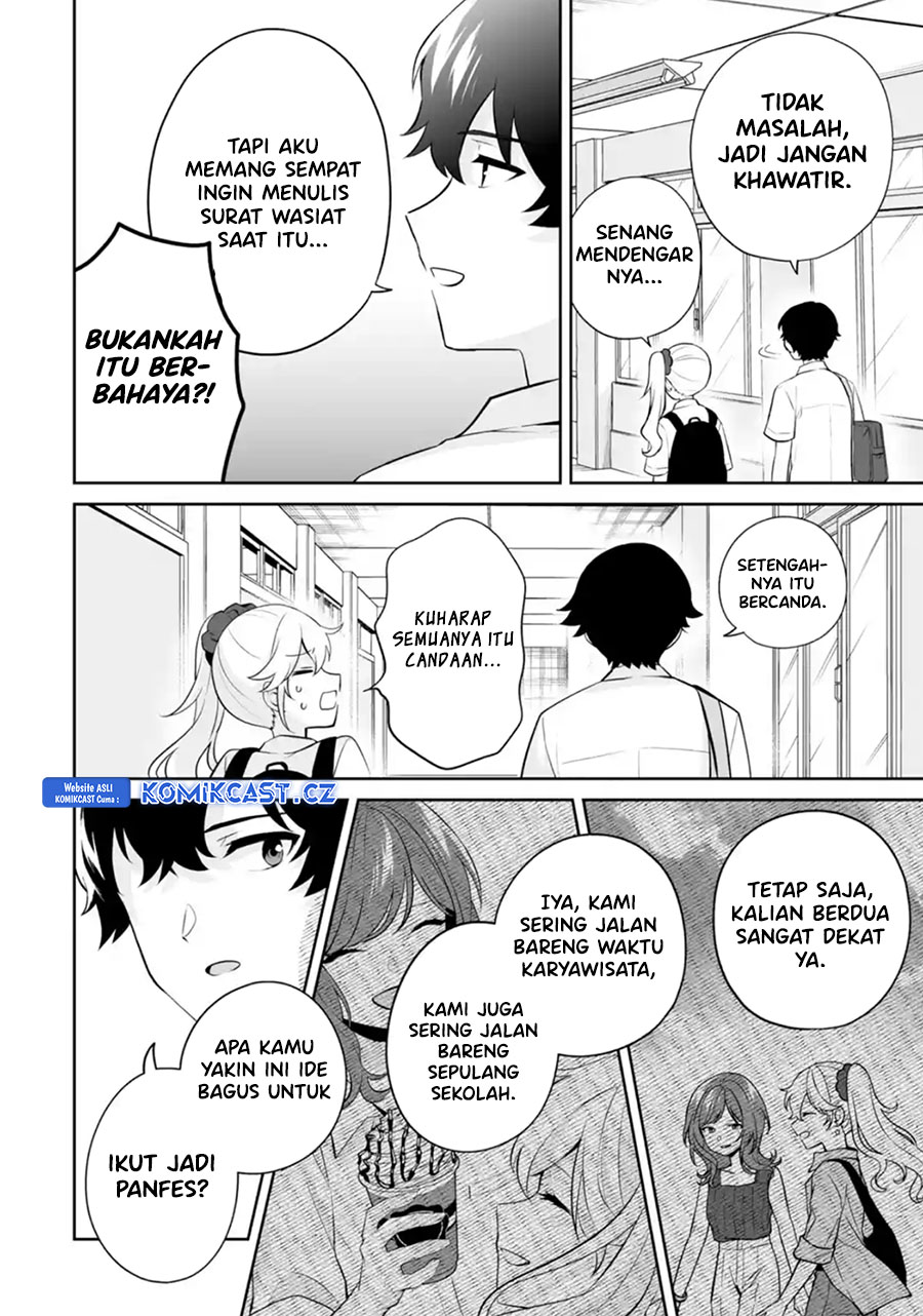 Dou Ka Ore Wo Houtte Oitekure Chapter 25 Halaman 15