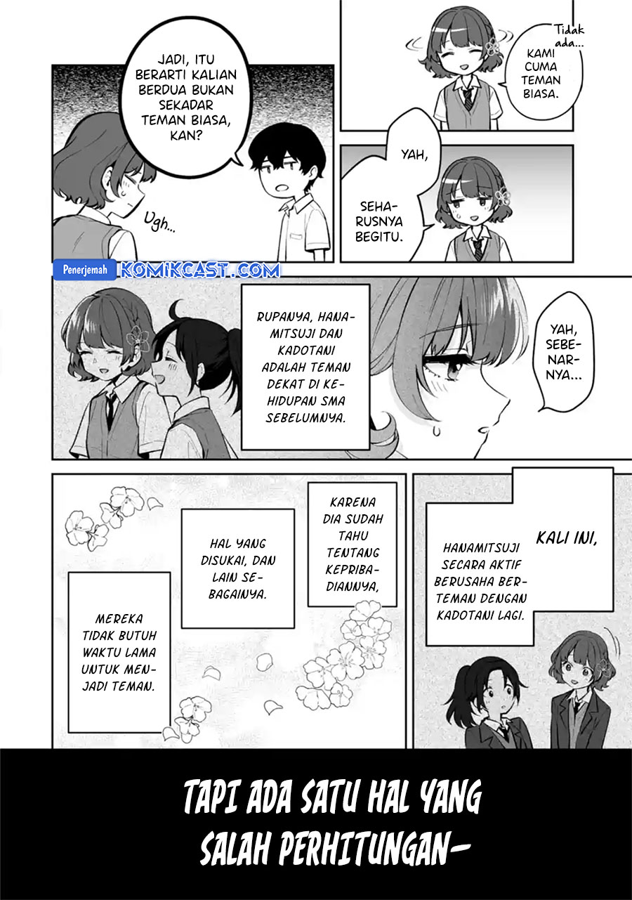 Dou Ka Ore Wo Houtte Oitekure Chapter 26 Halaman 7