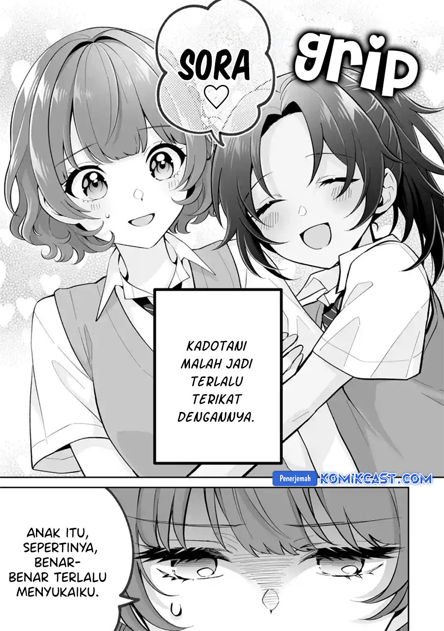 Dou Ka Ore Wo Houtte Oitekure Chapter 26 Halaman 8