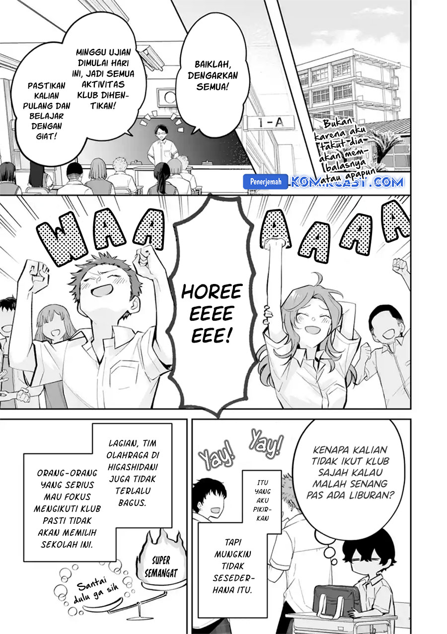 Dou Ka Ore Wo Houtte Oitekure Chapter 26 Halaman 22