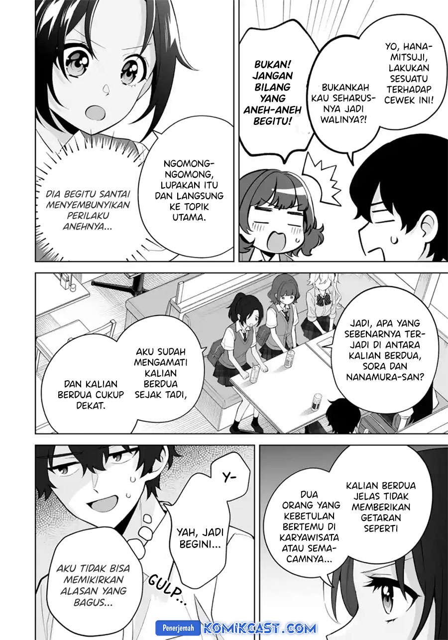 Dou Ka Ore Wo Houtte Oitekure Chapter 27 Halaman 21