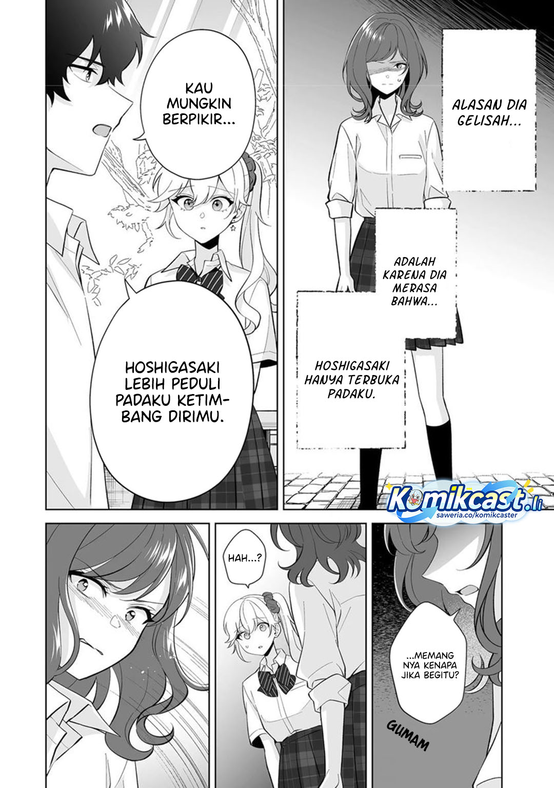 Dou Ka Ore Wo Houtte Oitekure Chapter 32 Halaman 7