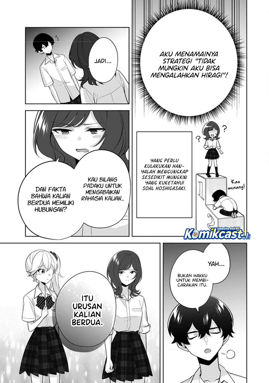 Dou Ka Ore Wo Houtte Oitekure Chapter 32 Halaman 14