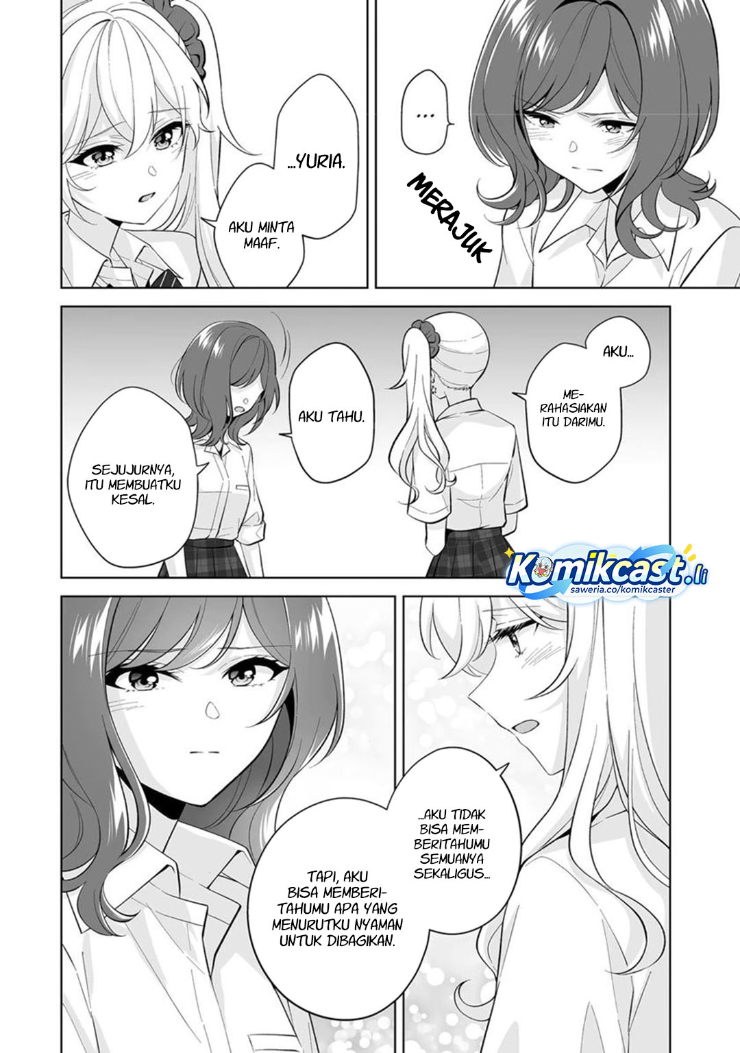 Dou Ka Ore Wo Houtte Oitekure Chapter 32 Halaman 15