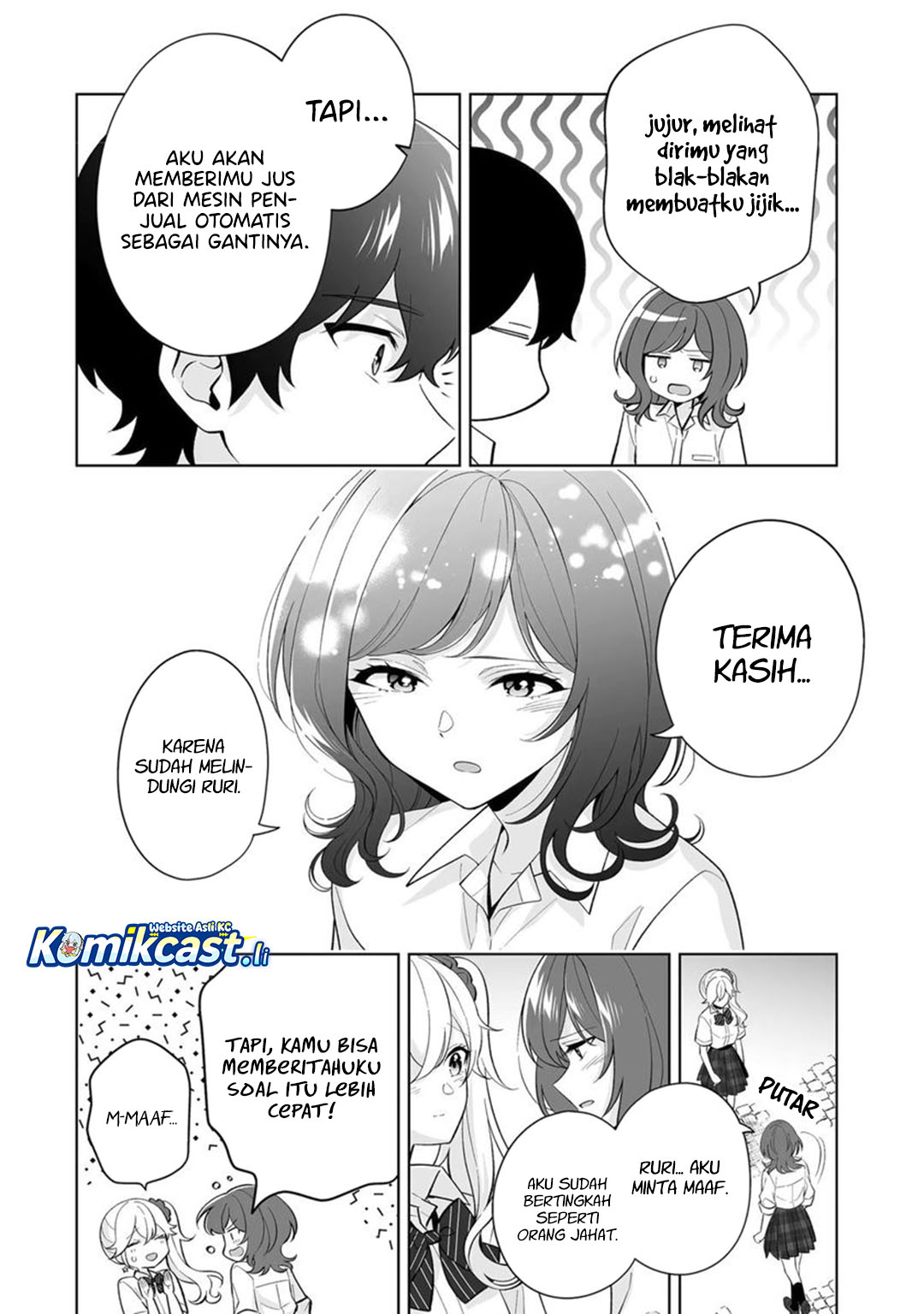Dou Ka Ore Wo Houtte Oitekure Chapter 32 Halaman 19