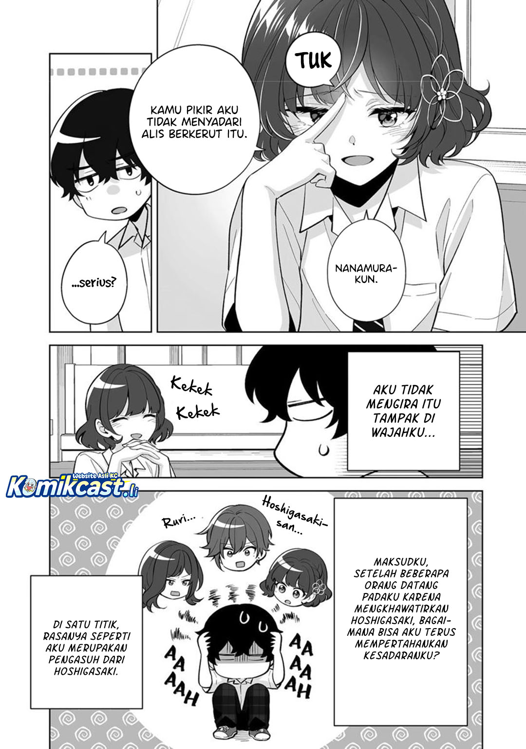 Dou Ka Ore Wo Houtte Oitekure Chapter 32 Halaman 26