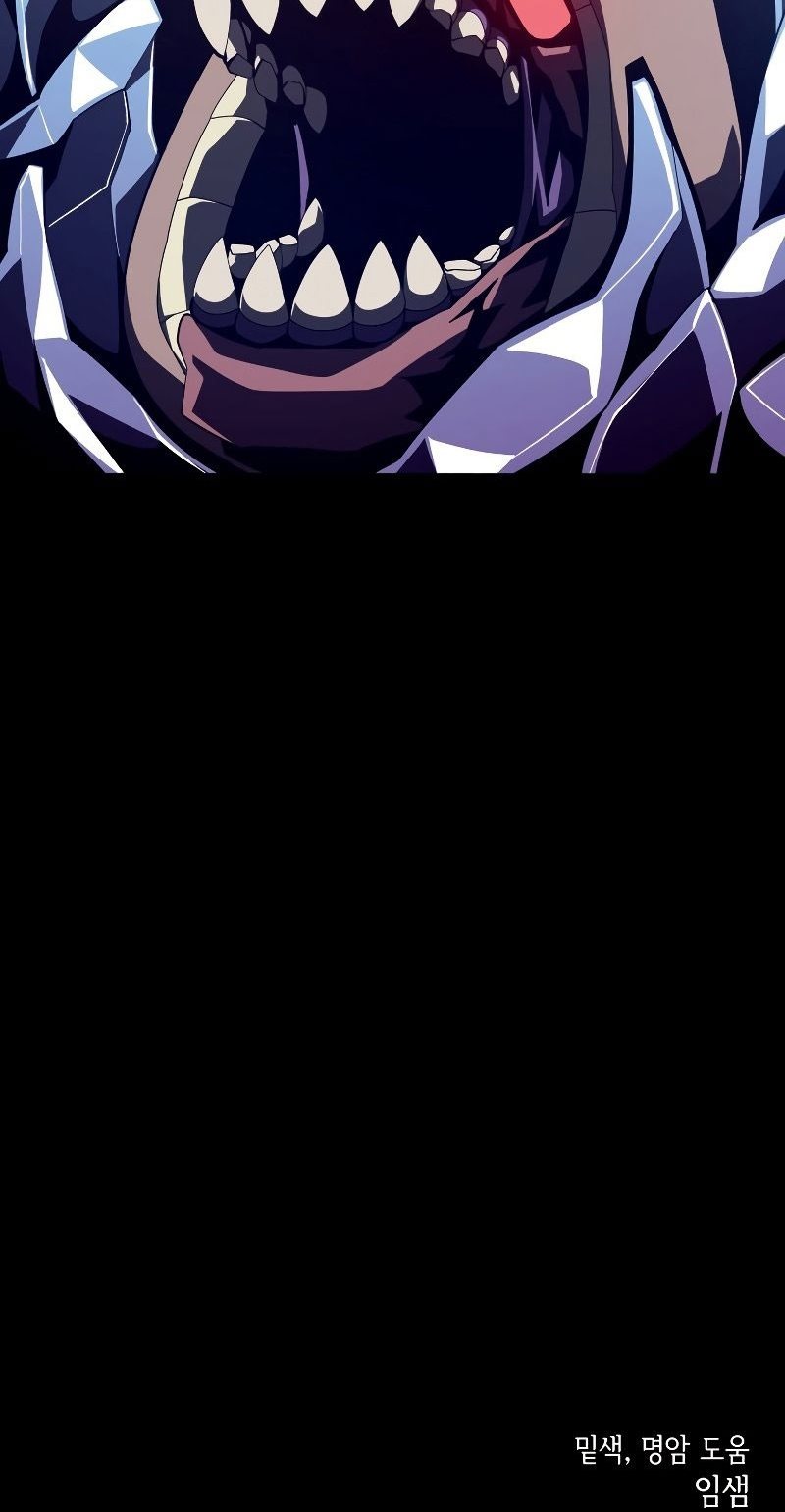 Dungeon Odyssey Chapter 26 Halaman 59