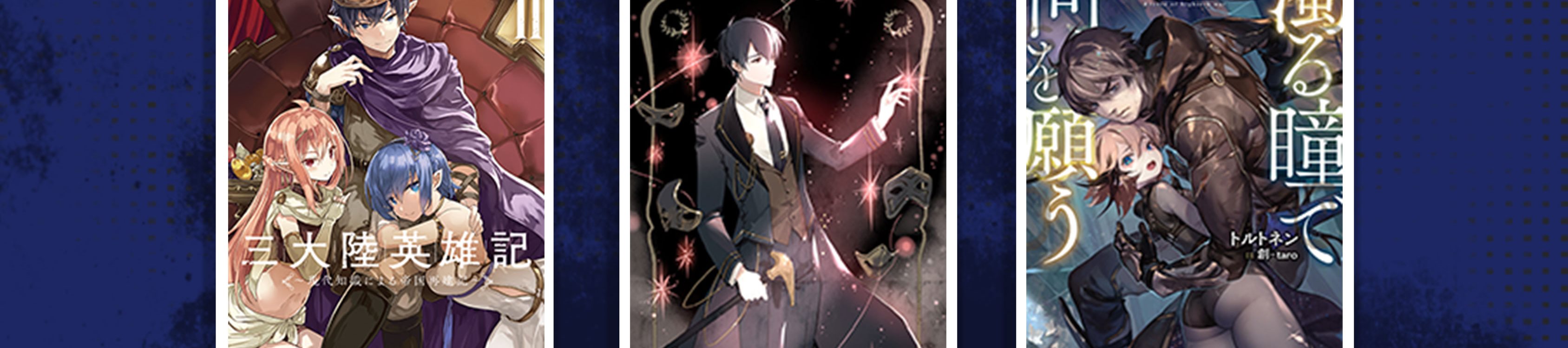 Dungeon Odyssey Chapter 26 Halaman 62
