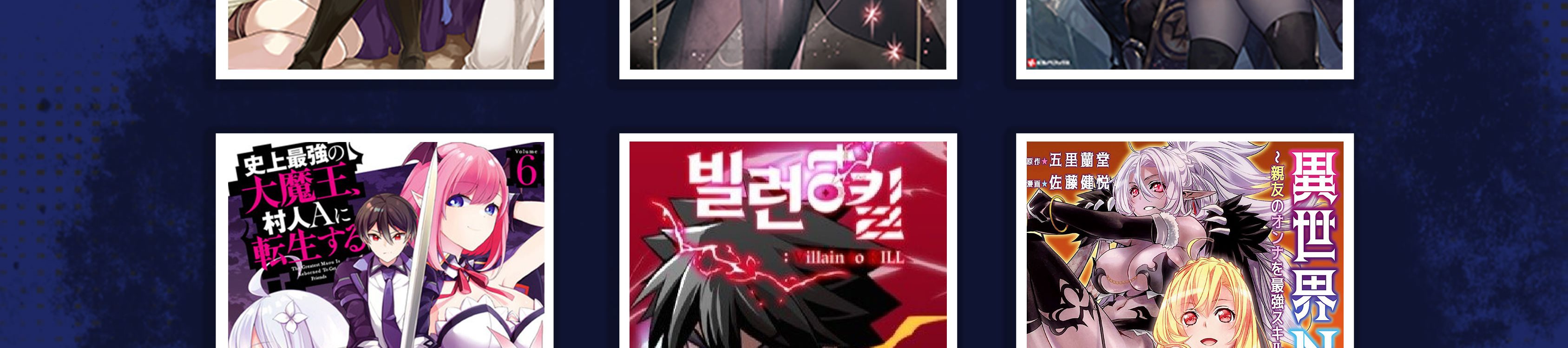Dungeon Odyssey Chapter 26 Halaman 63