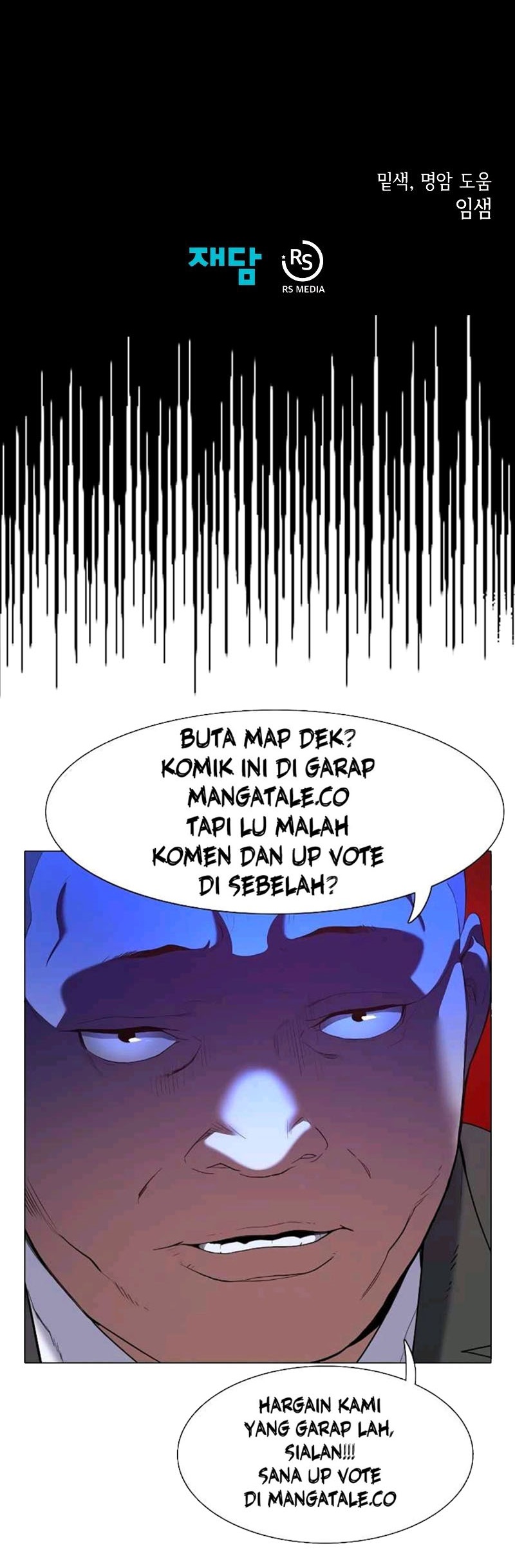 Dungeon Odyssey Chapter 37 Halaman 24