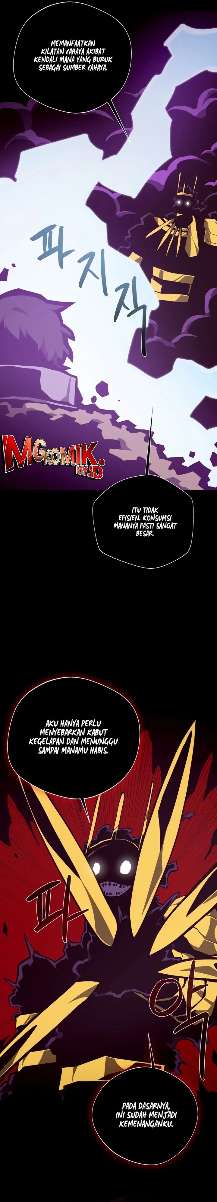 Dungeon Odyssey Chapter 142 Halaman 7