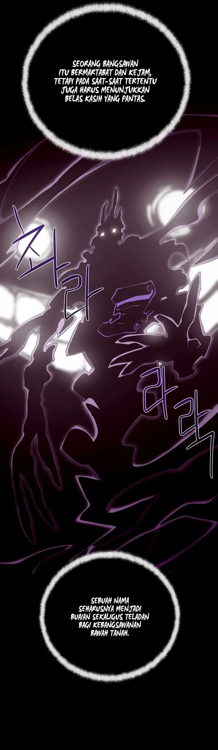 Dungeon Odyssey Chapter 142 Halaman 28