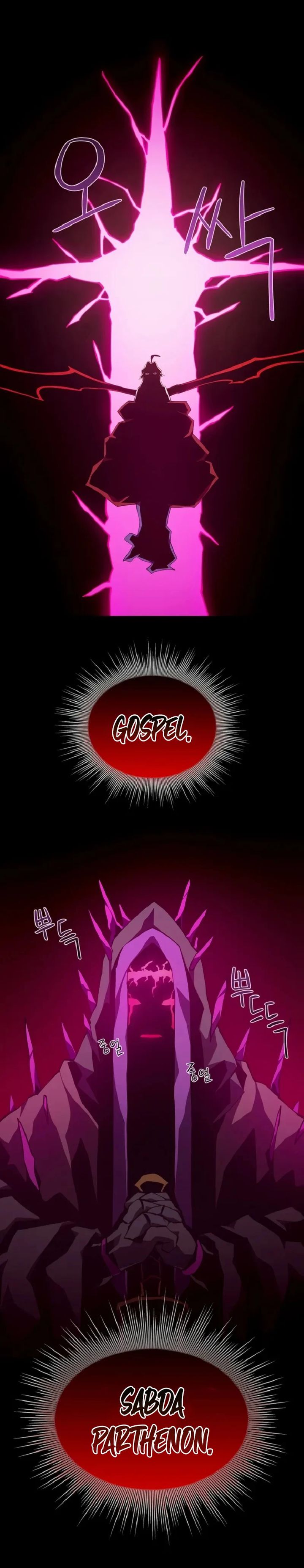 Dungeon Odyssey Chapter 148 Halaman 23