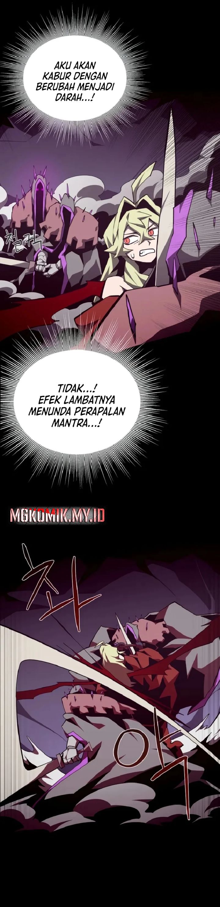 Dungeon Odyssey Chapter 148 Halaman 27