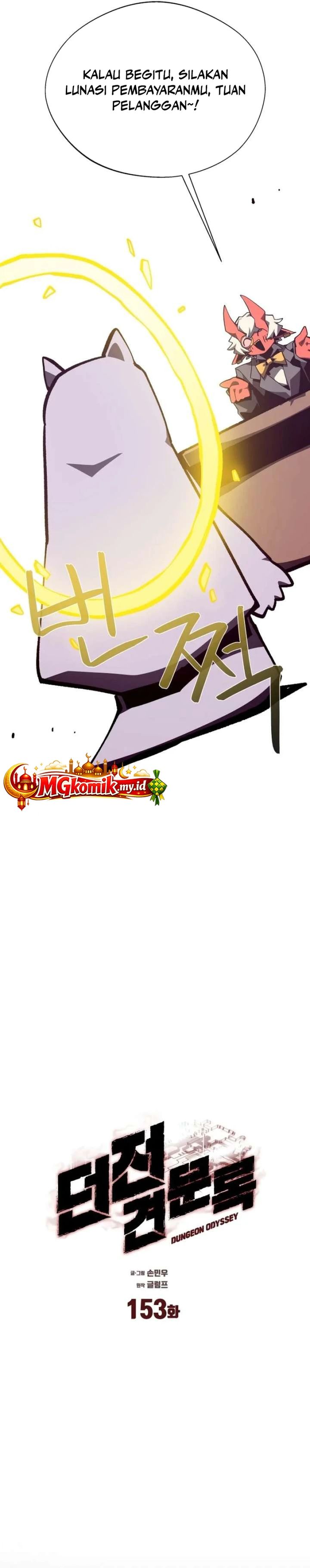 Dungeon Odyssey Chapter 153 Halaman 21