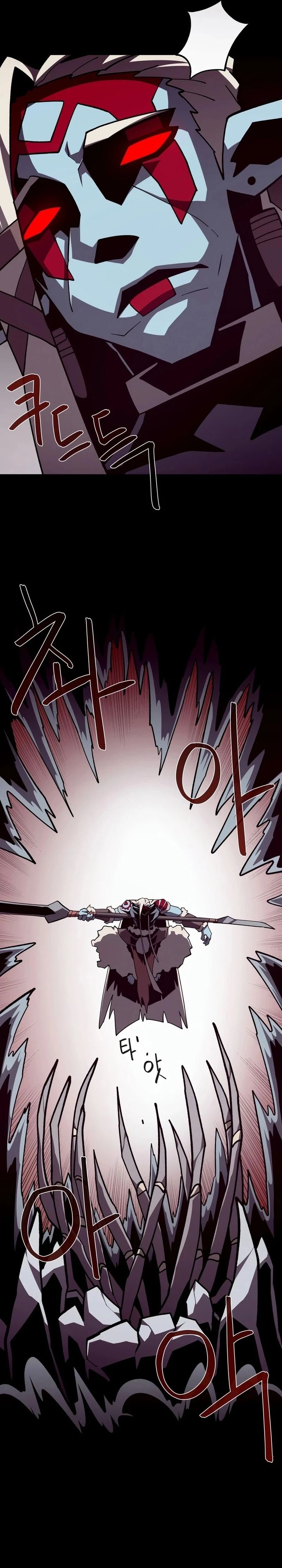 Dungeon Odyssey Chapter 162 Halaman 14