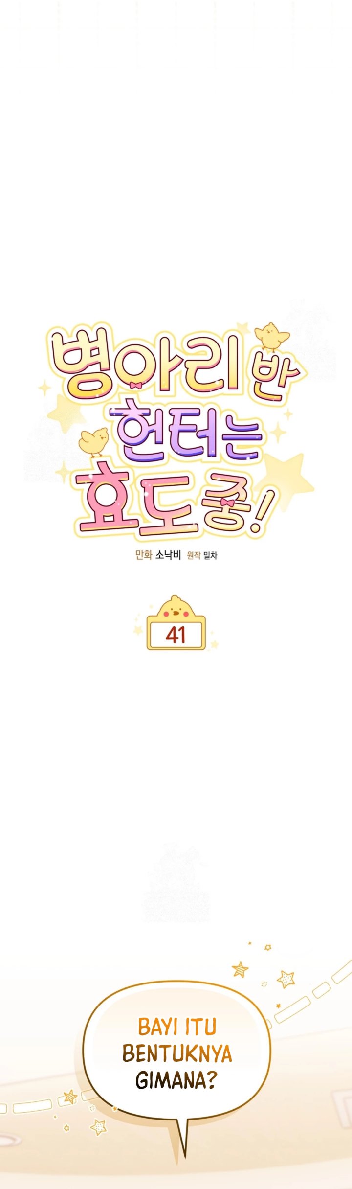Dungeons And Crayons Chapter 41 Halaman 11
