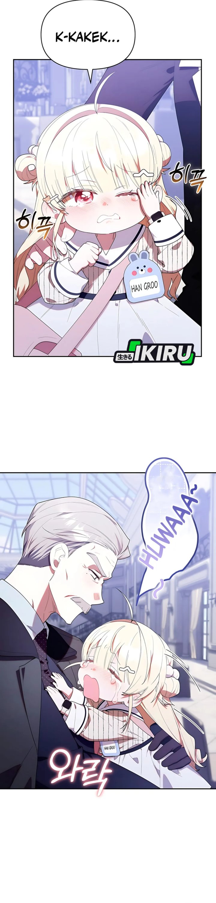 Dungeons And Crayons Chapter 51 Halaman 16
