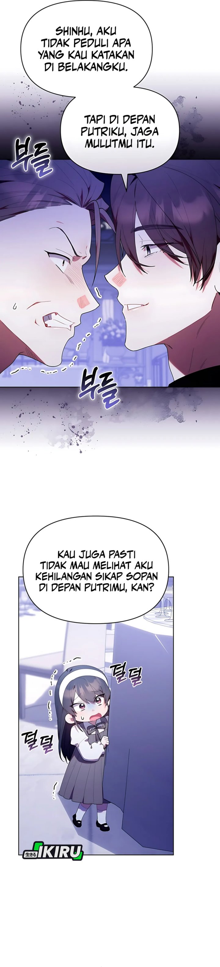 Dungeons And Crayons Chapter 52 Halaman 12