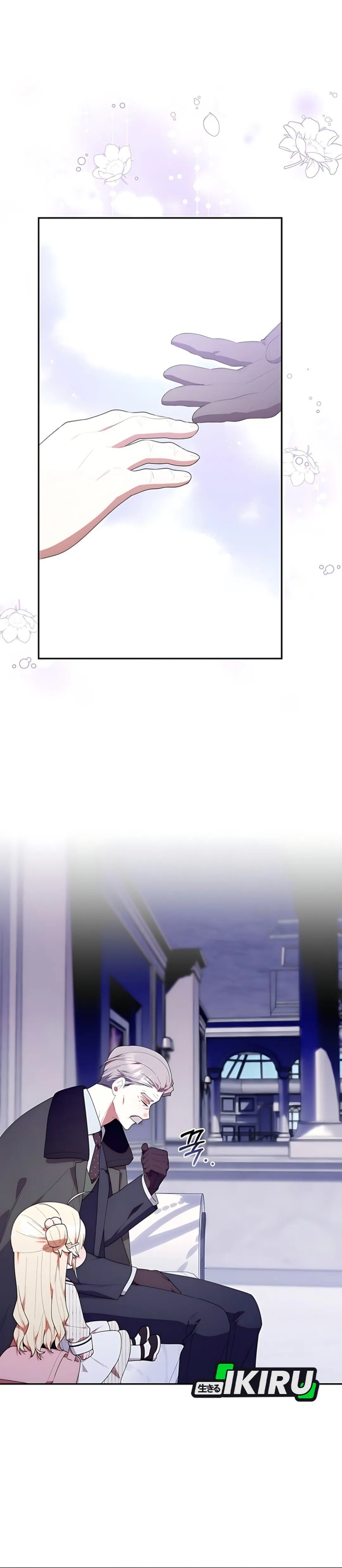 Dungeons And Crayons Chapter 52 Halaman 37