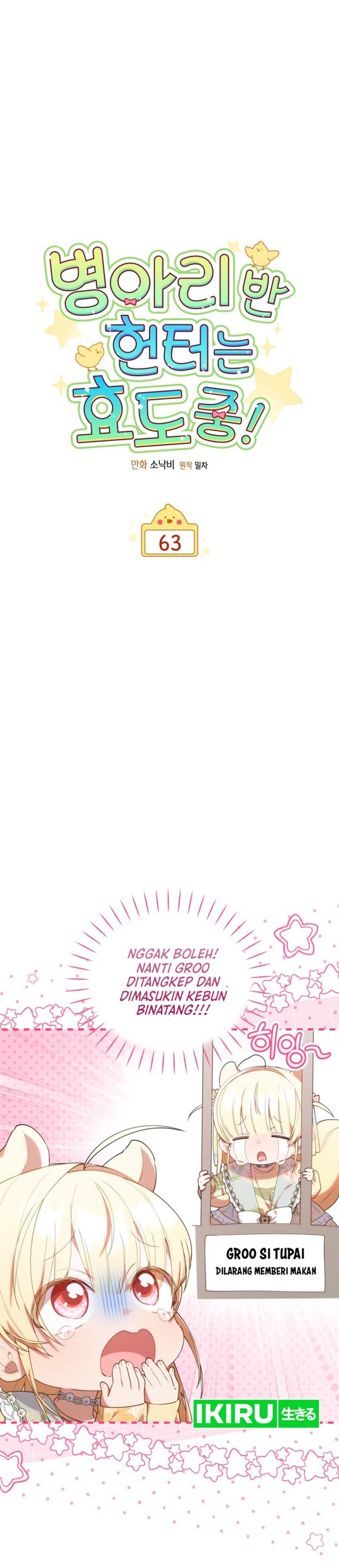Dungeons And Crayons Chapter 63 Halaman 6