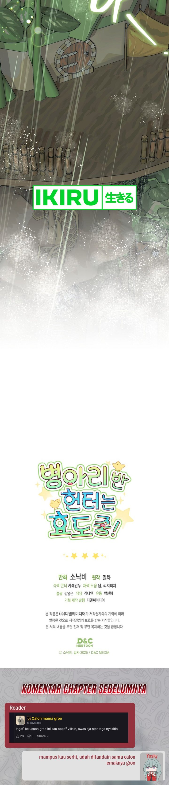 Dungeons And Crayons Chapter 66 Halaman 34