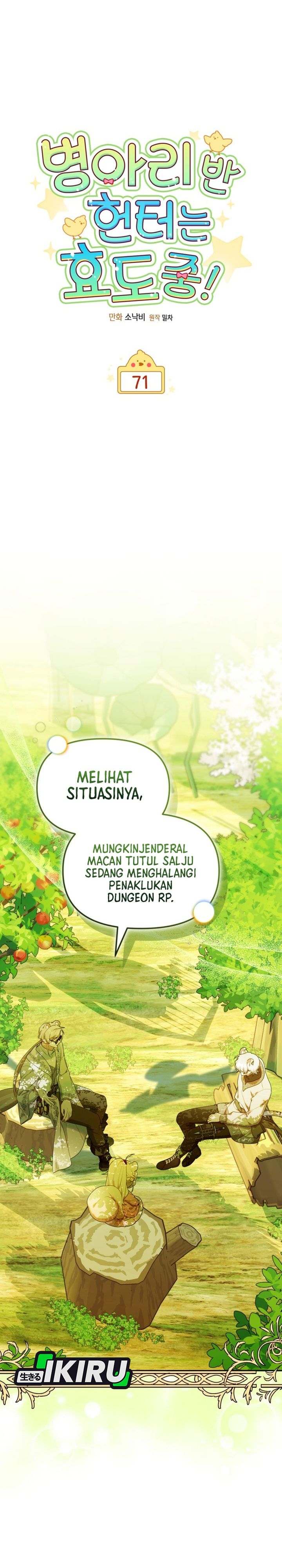 Dungeons And Crayons Chapter 71 Halaman 10