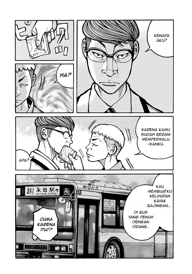 Dustland Chapter 9 Halaman 5