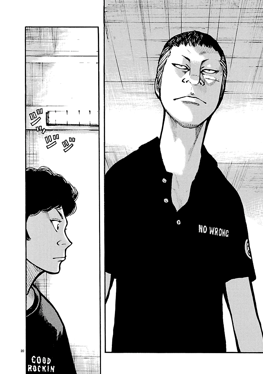 Dustland Chapter 13 Halaman 19
