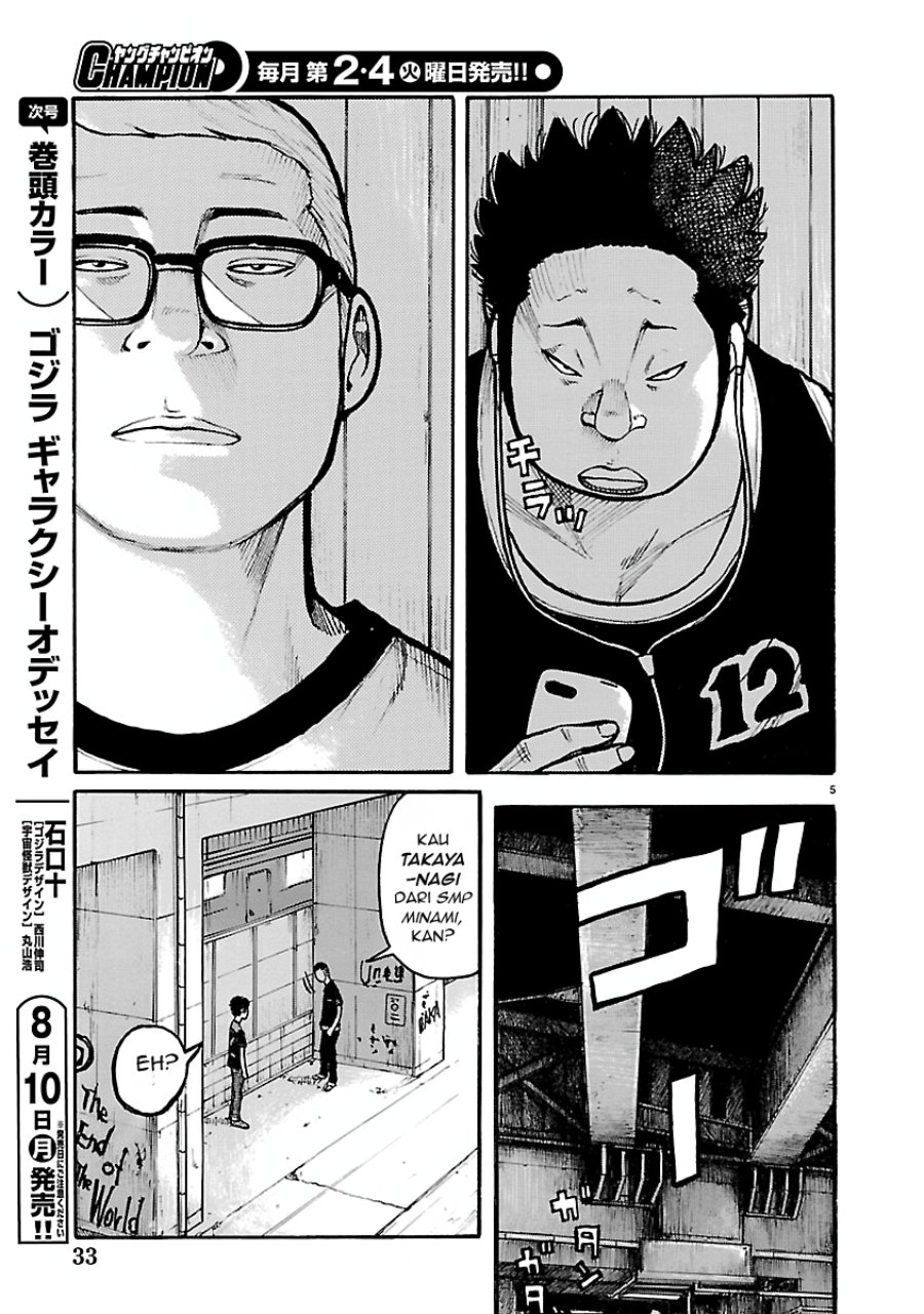 Dustland Chapter 14 Halaman 5