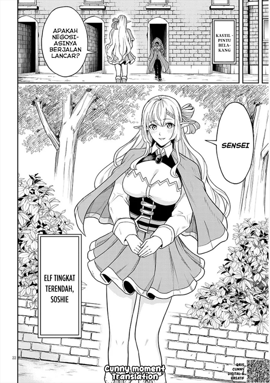 Eiyuu Onna Kishi Ni Yuunou To Bareta Ore No Bijin Harem Kishidan Gaikaku Hikume No Kijutsu Kishidan Chapter 2 Halaman 23