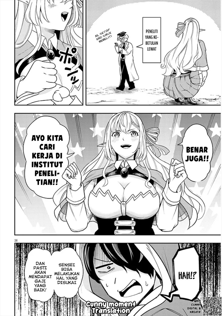 Eiyuu Onna Kishi Ni Yuunou To Bareta Ore No Bijin Harem Kishidan Gaikaku Hikume No Kijutsu Kishidan Chapter 2 Halaman 27