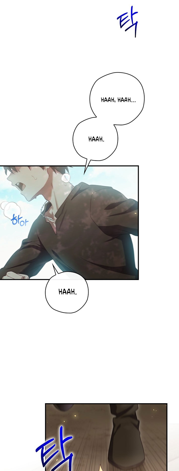 Ending Maker Chapter 12 Halaman 22