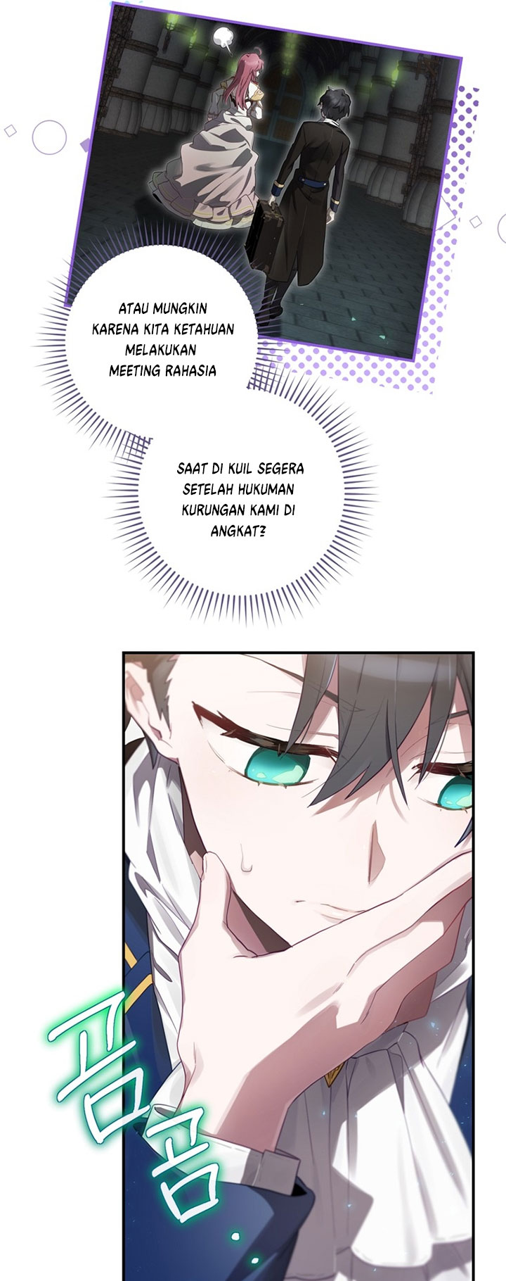 Ending Maker Chapter 12 Halaman 50