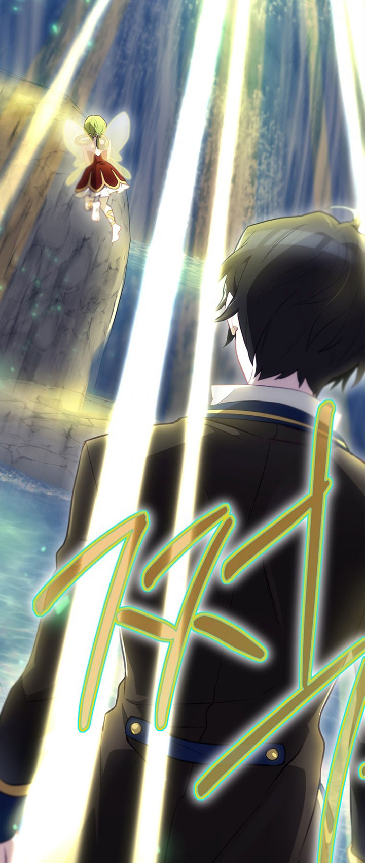 Ending Maker Chapter 19 Halaman 4