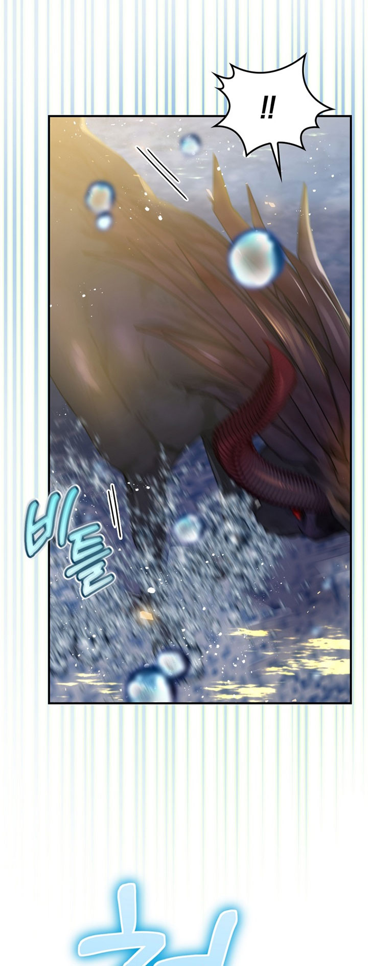 Ending Maker Chapter 19 Halaman 8