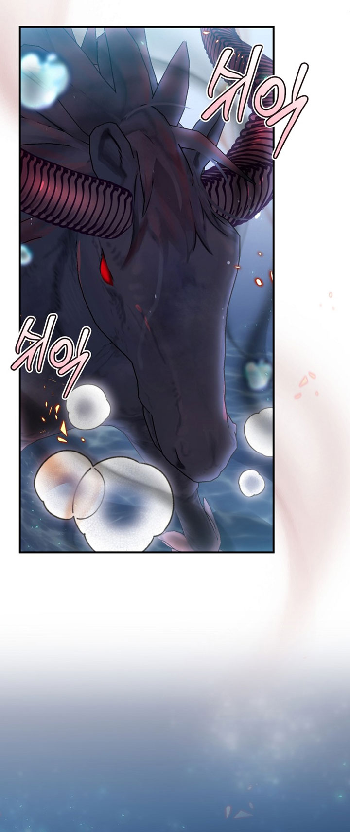 Ending Maker Chapter 19 Halaman 58