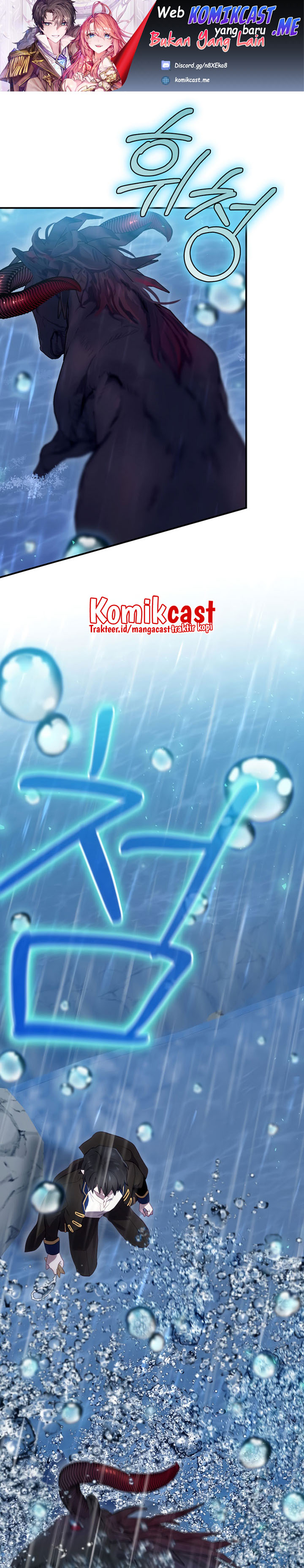 Ending Maker Chapter 21 Halaman 2