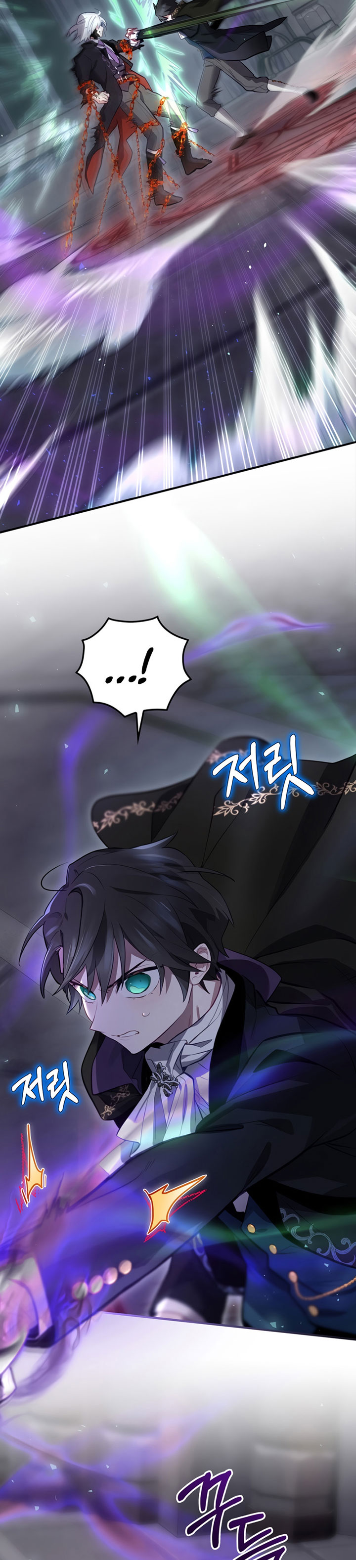 Ending Maker Chapter 31 Halaman 26