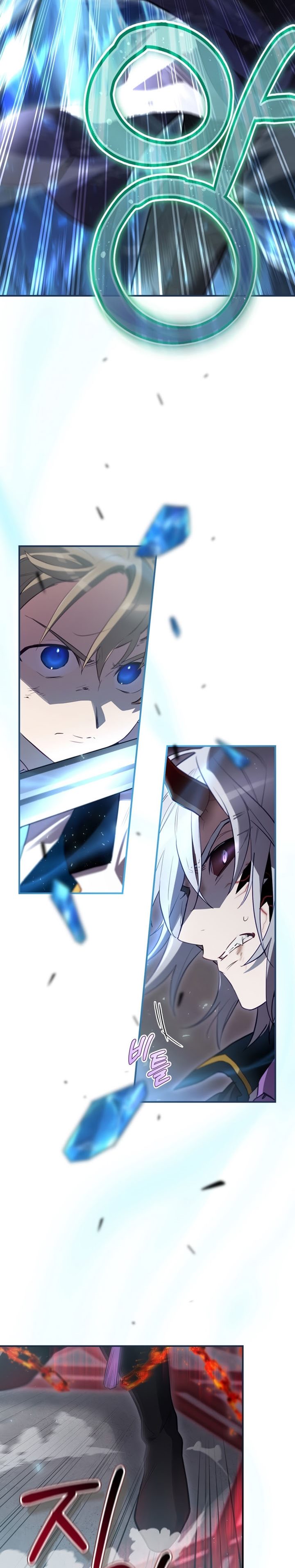 Ending Maker Chapter 32 Halaman 17
