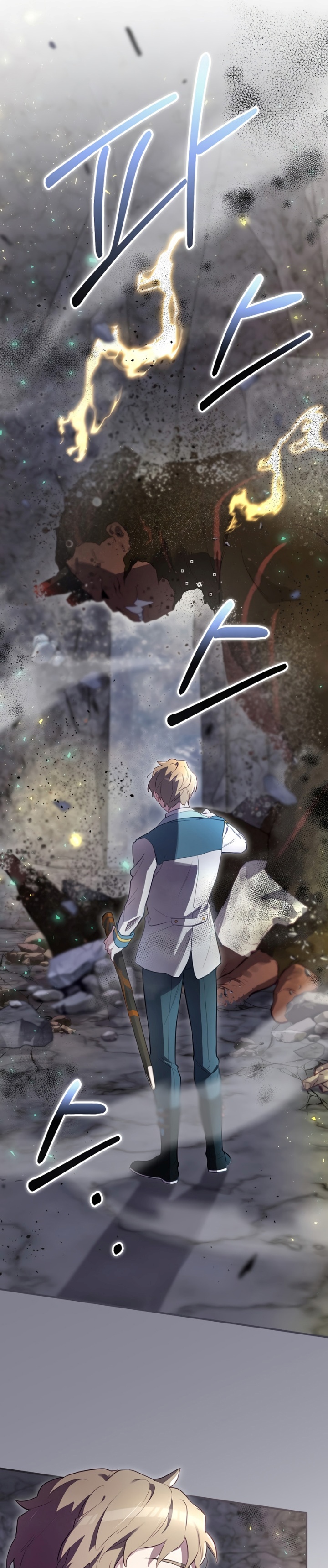 Ending Maker Chapter 41 Halaman 17