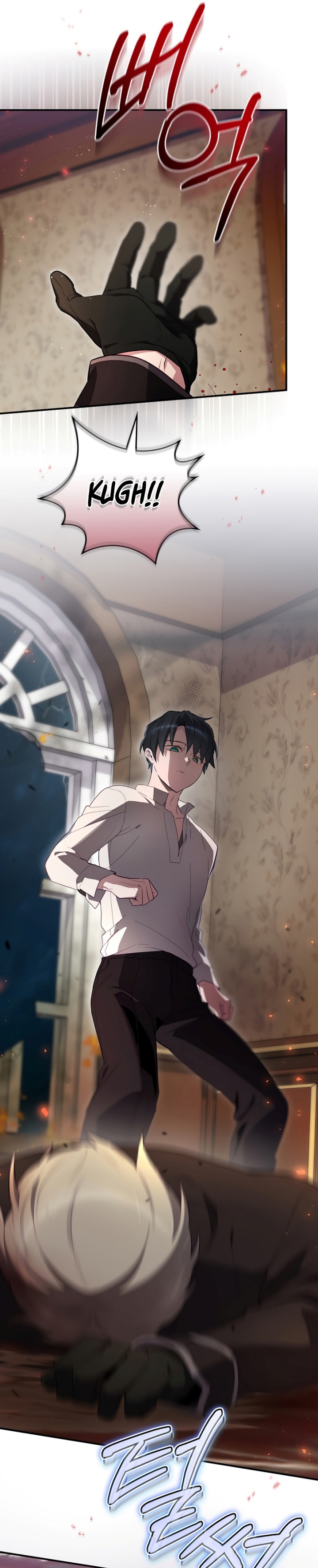Ending Maker Chapter 43 Halaman 8