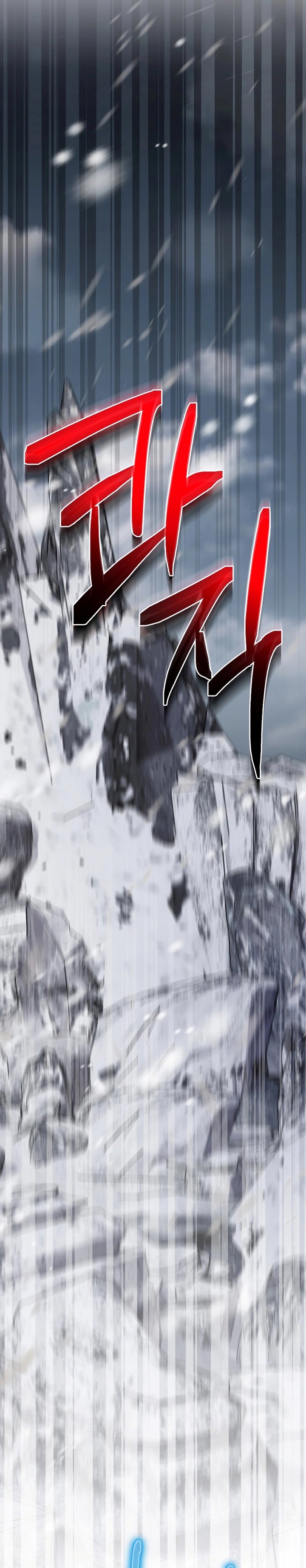 Ending Maker Chapter 57 Halaman 35