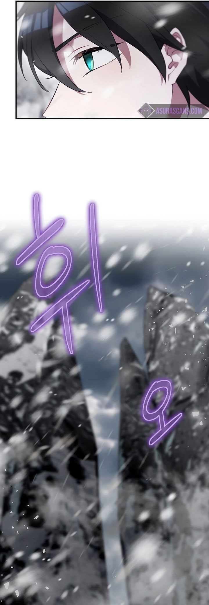 Ending Maker Chapter 58 Halaman 7