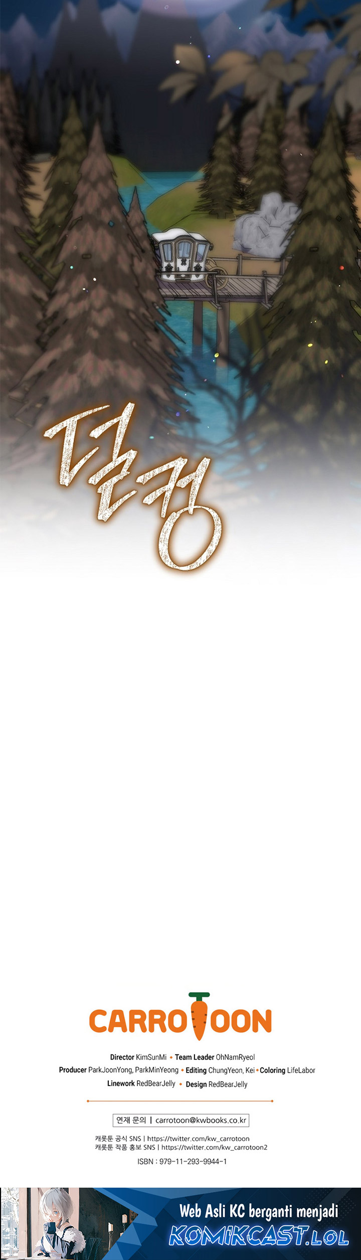Ending Maker Chapter 62 Halaman 39