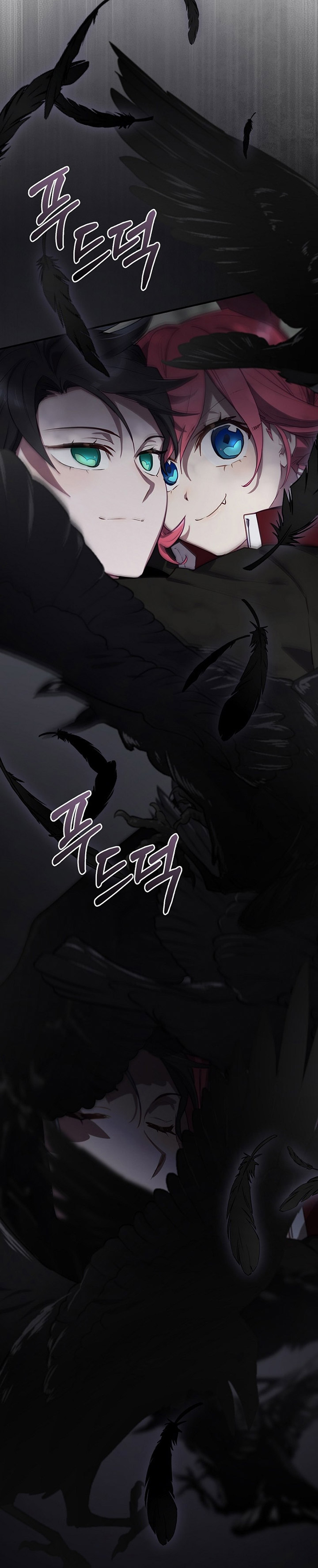 Ending Maker Chapter 67 Halaman 26